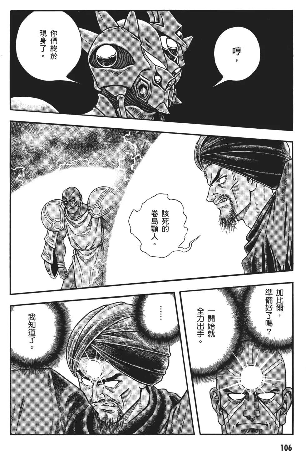 第32卷116