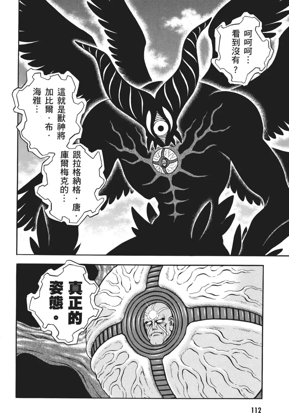 第32卷122