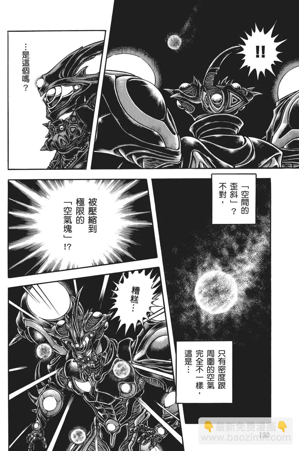 第32卷140