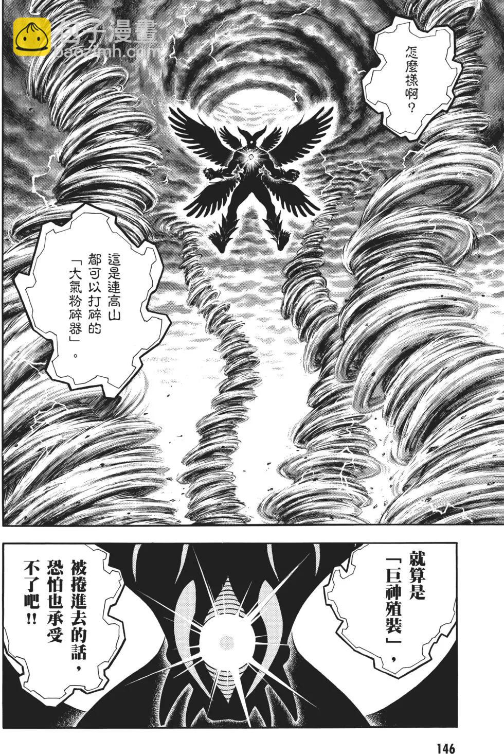 第32卷156