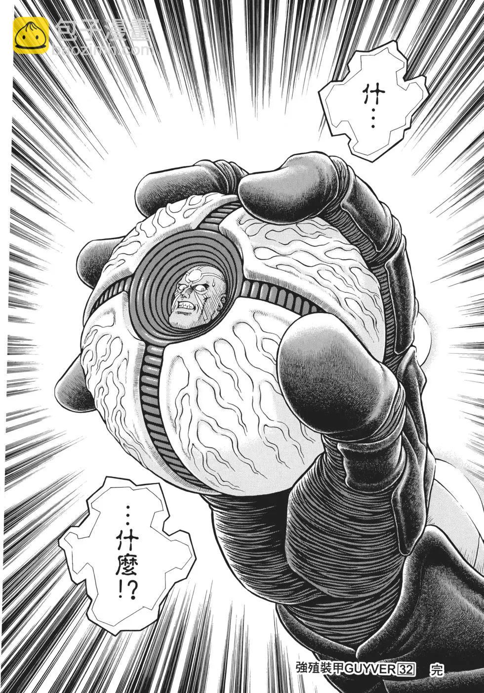 第32卷176