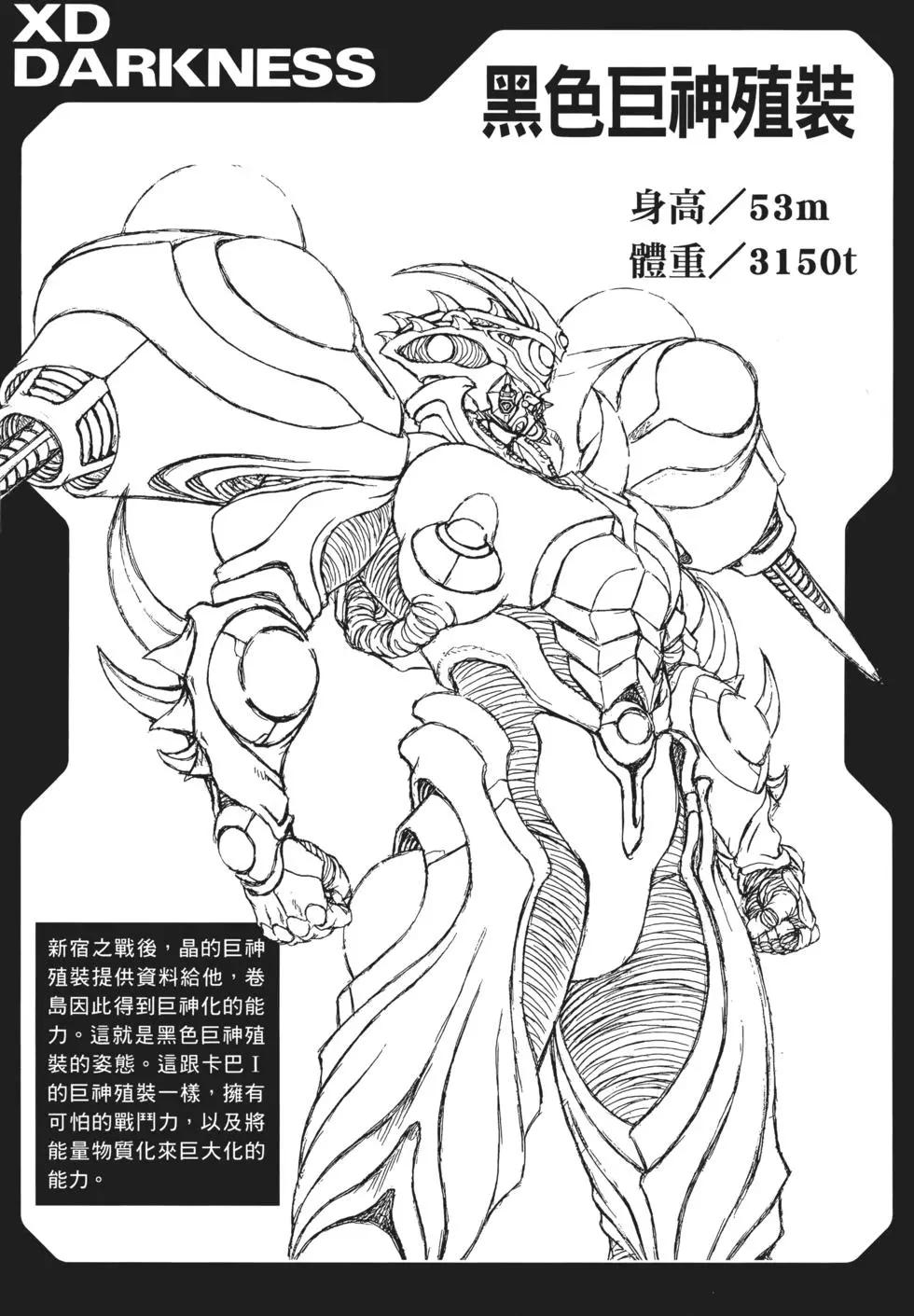 第32卷179