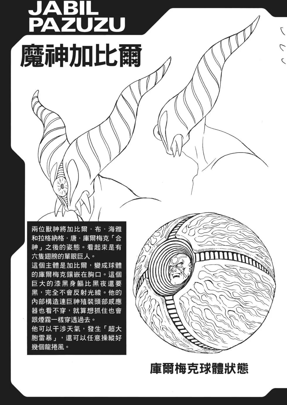 第32卷181