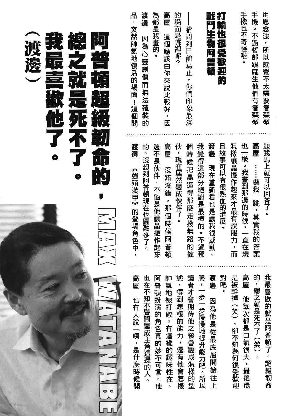 第32卷185
