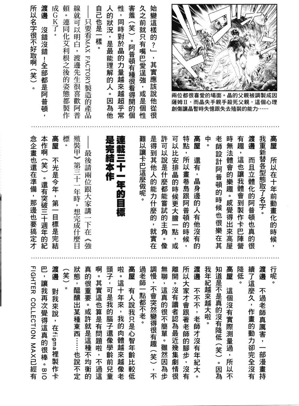 第32卷186
