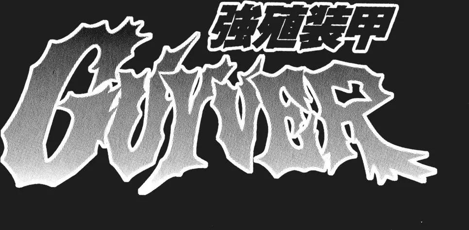 第32卷188