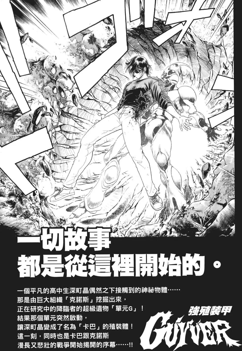 第32卷189