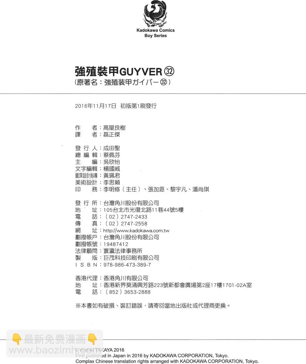第32卷192