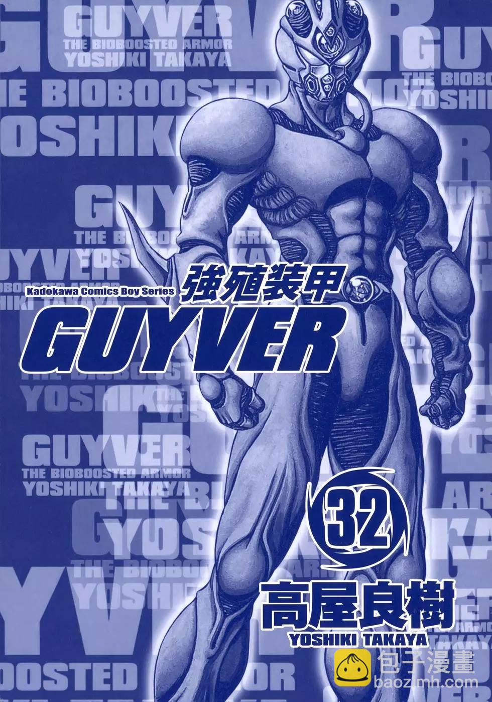 第32卷2