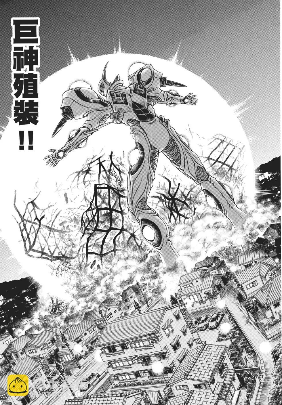 第32卷23