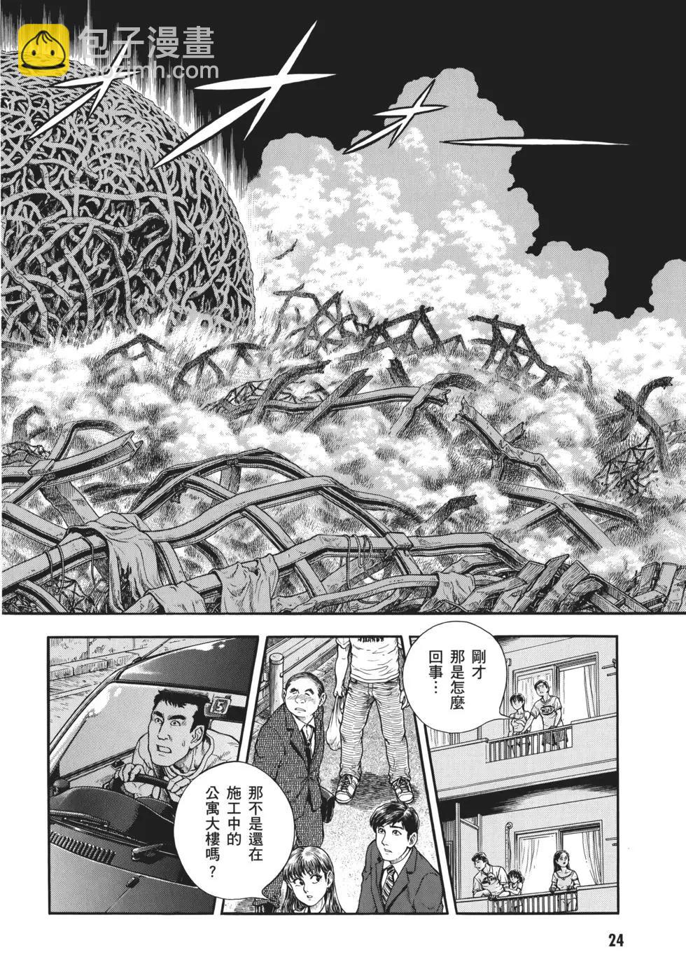 第32卷26