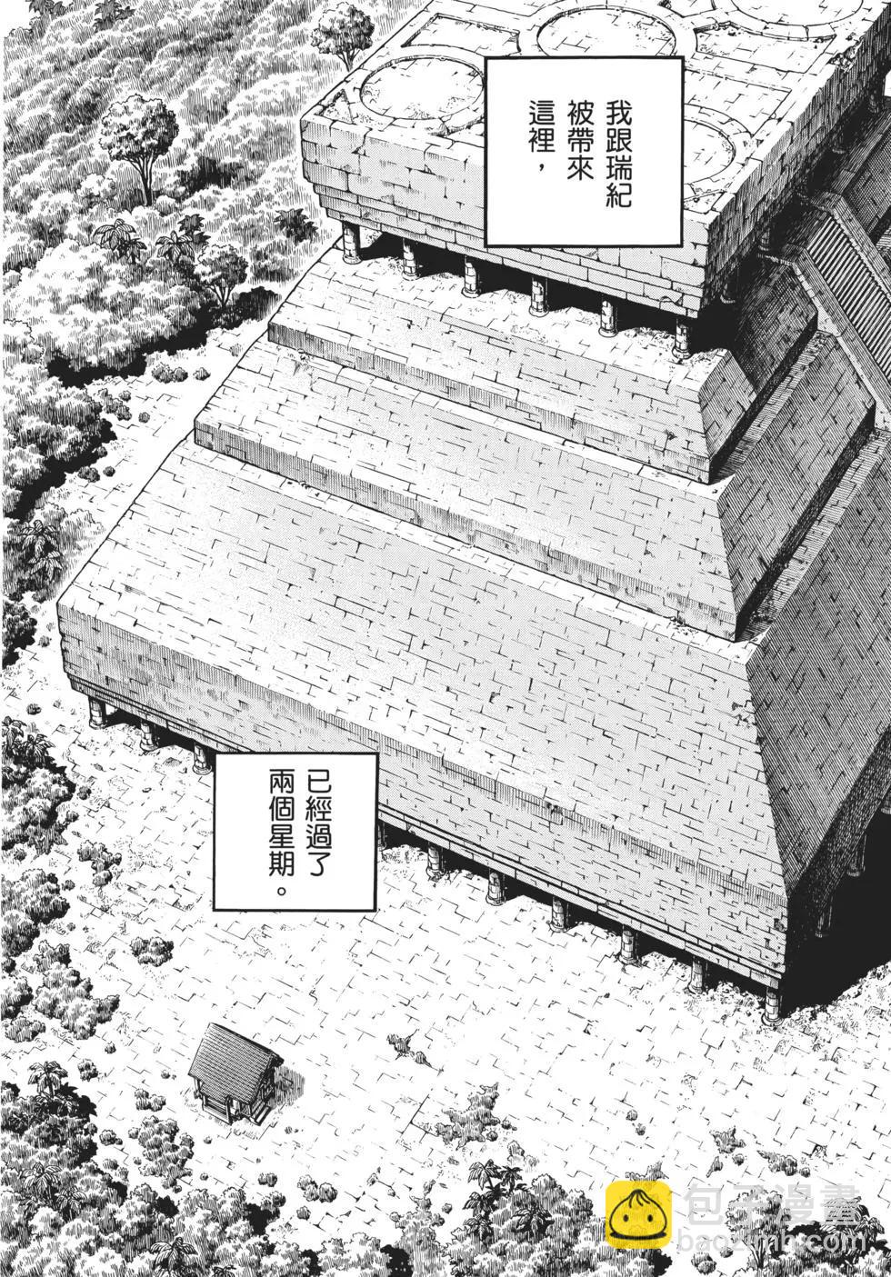 第32卷48