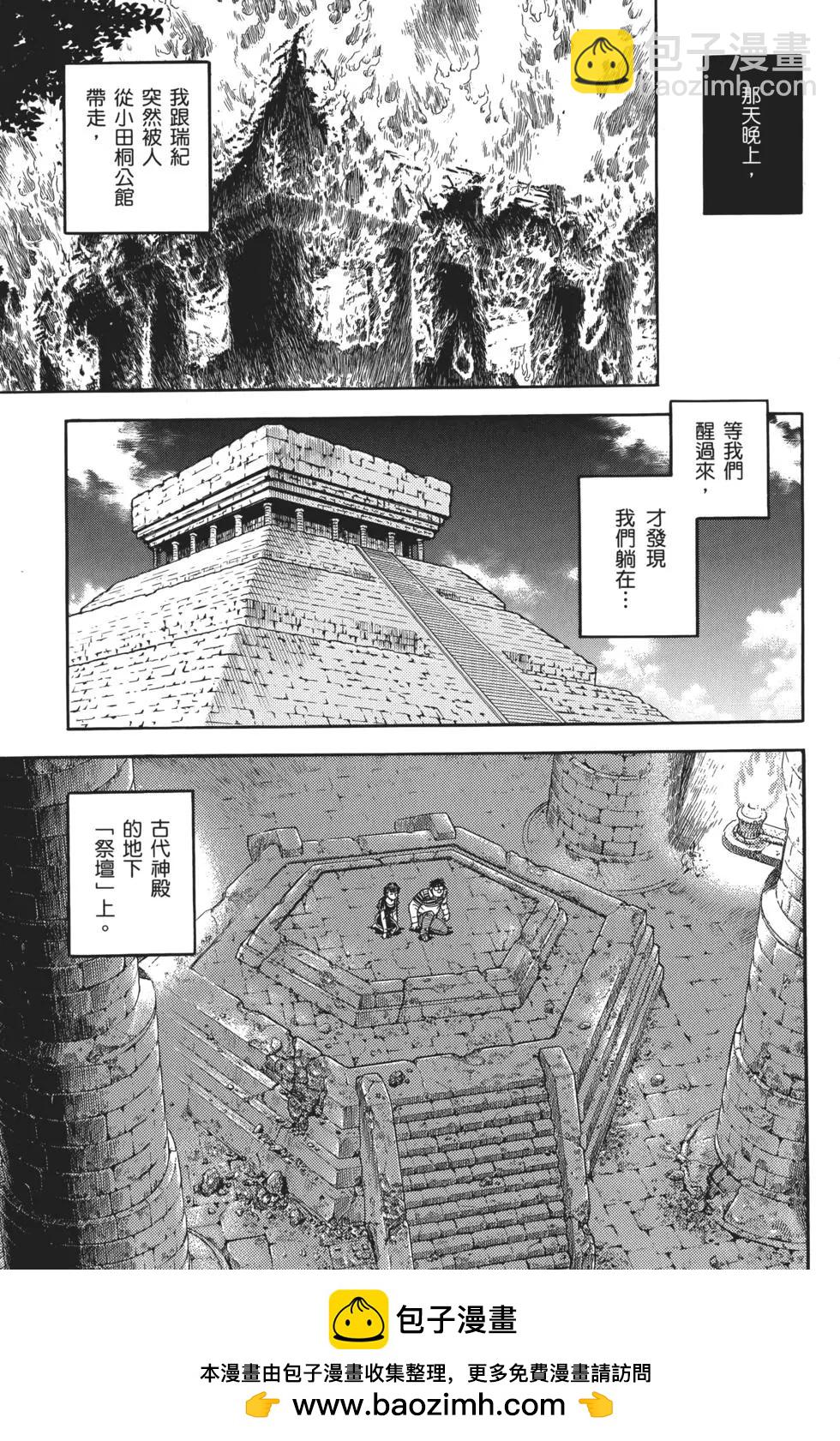 第32卷49