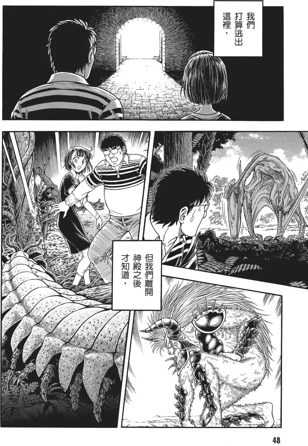第32卷54