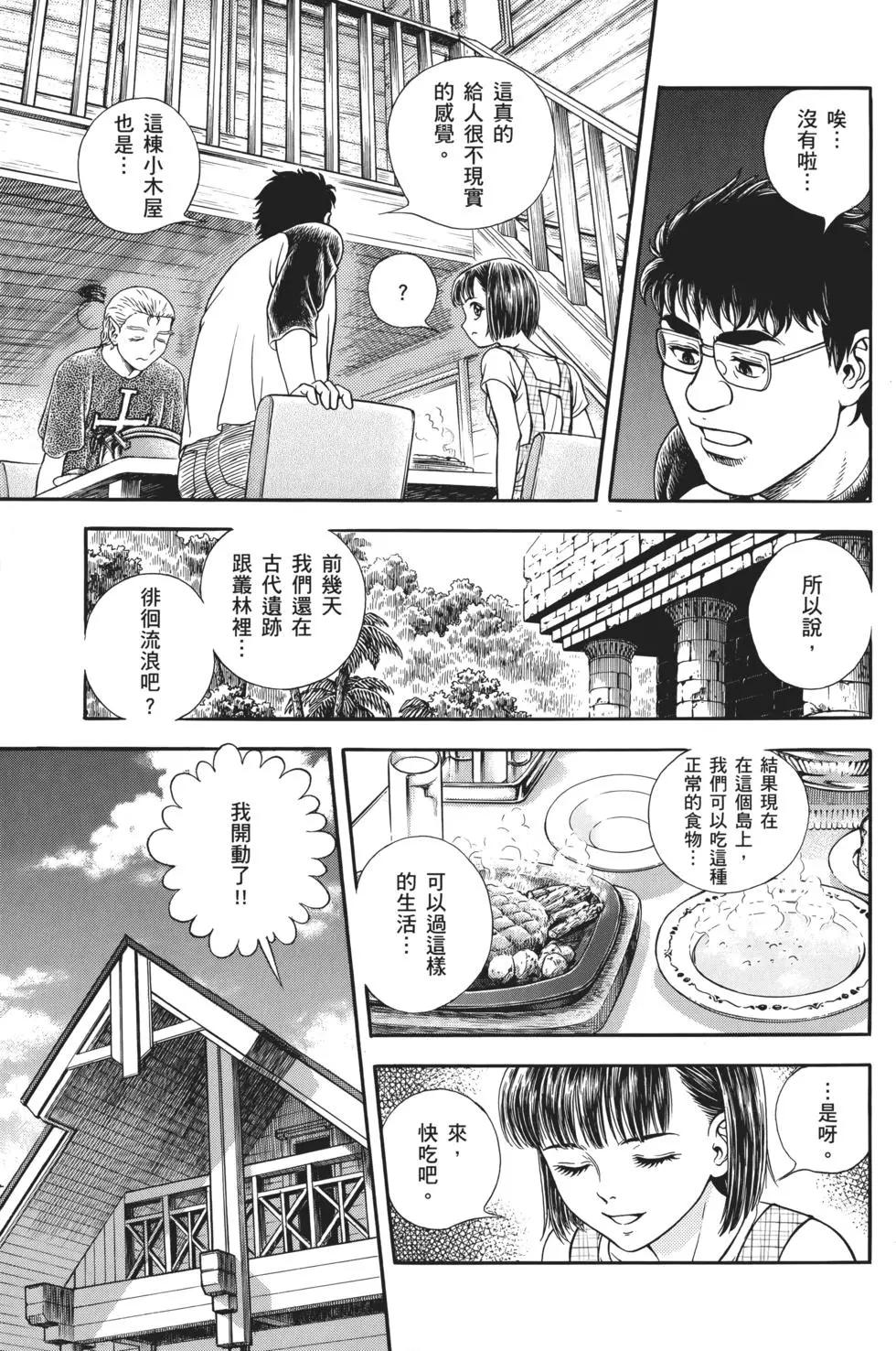 第32卷59