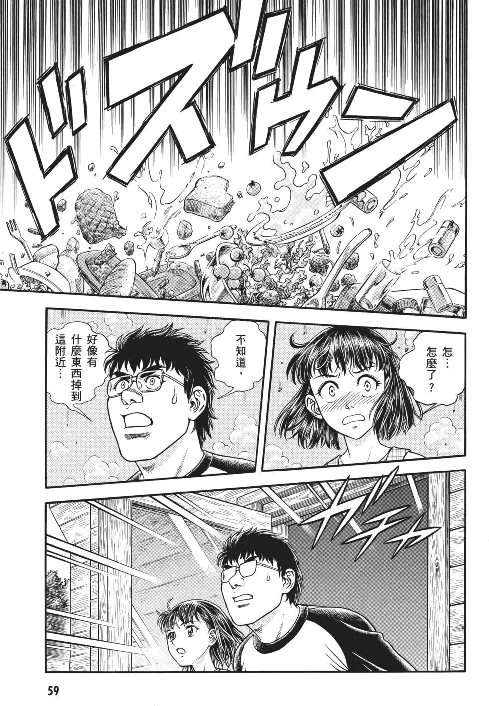 第32卷65