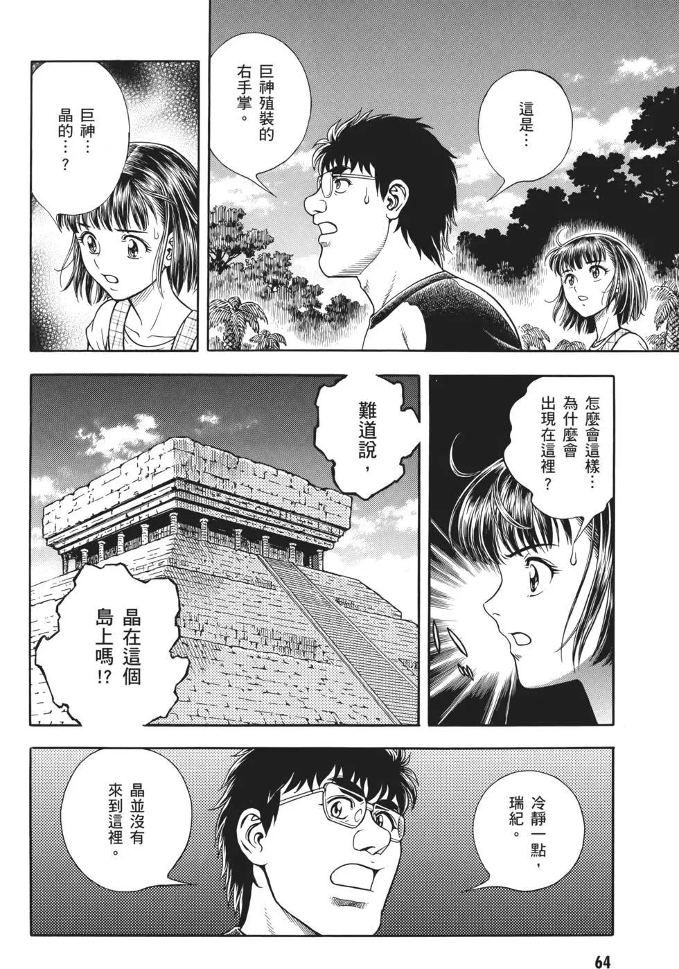 第32卷70