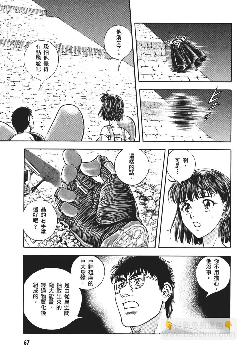 第32卷73