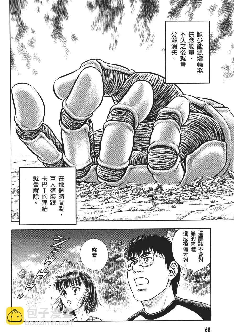 第32卷74