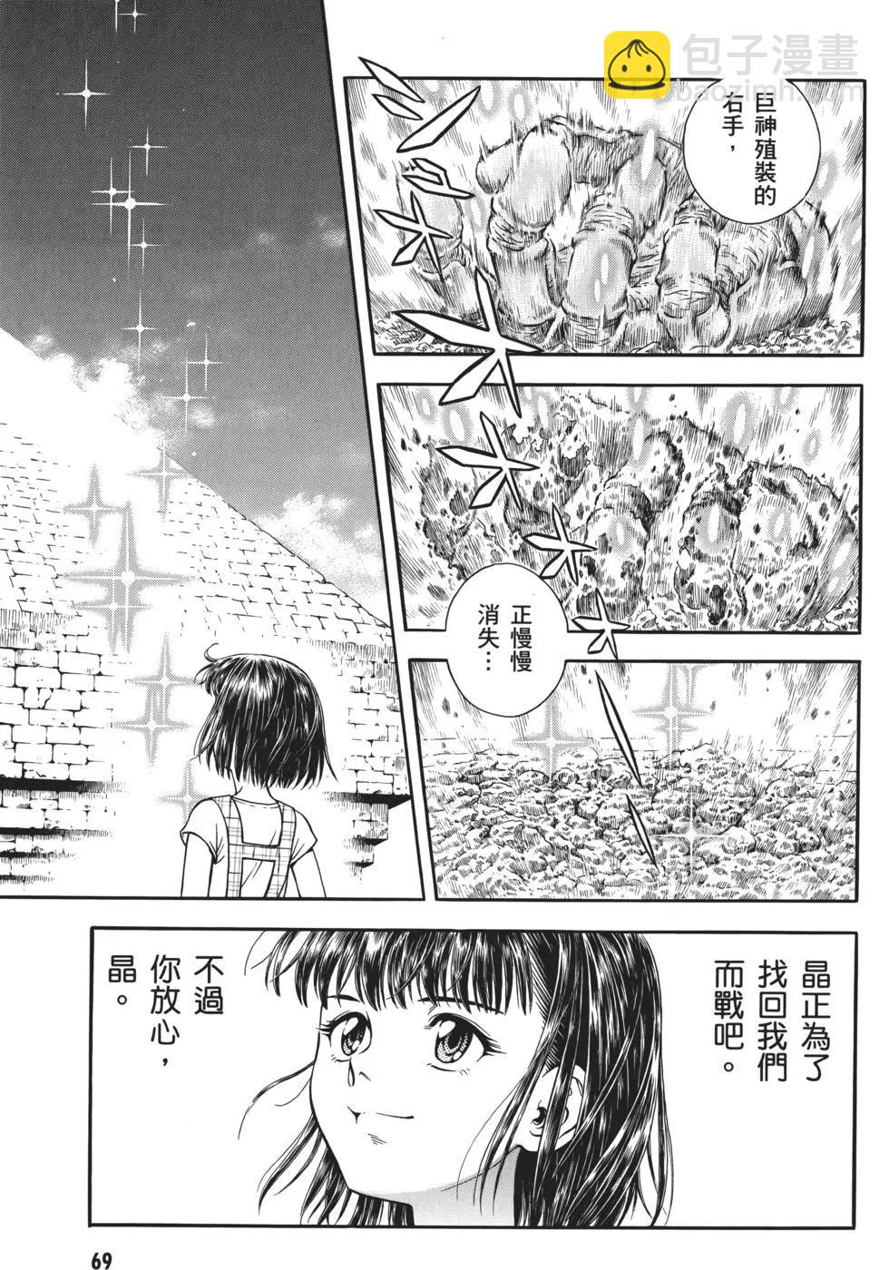 第32卷75