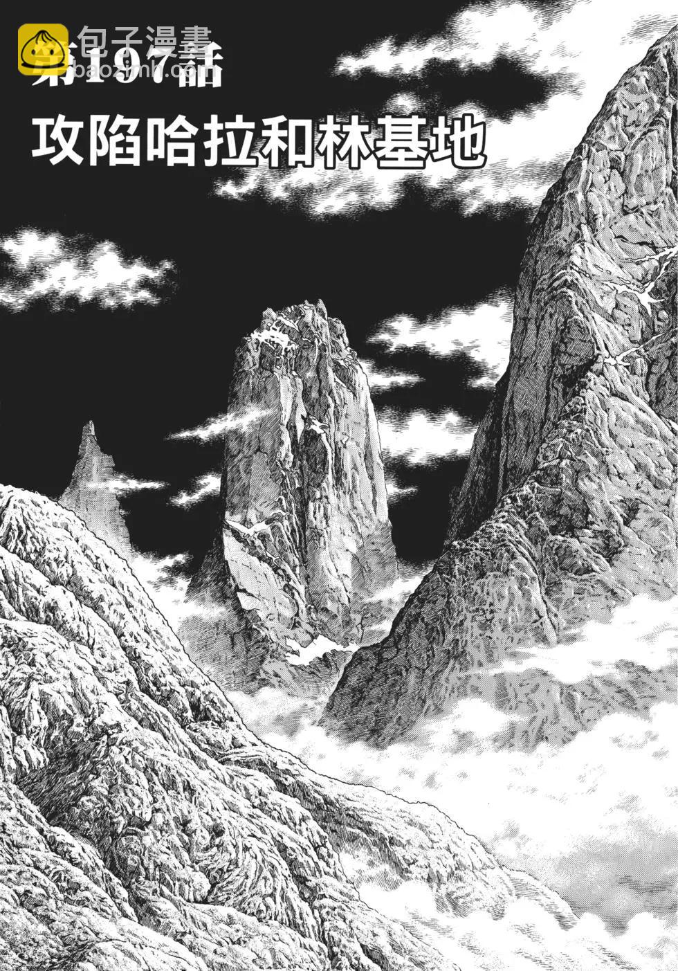 第32卷77