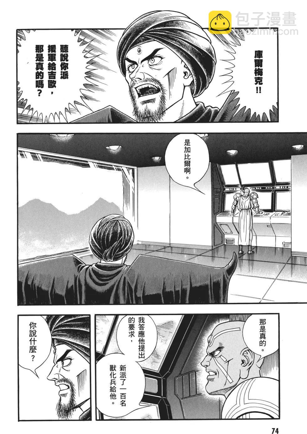 第32卷80