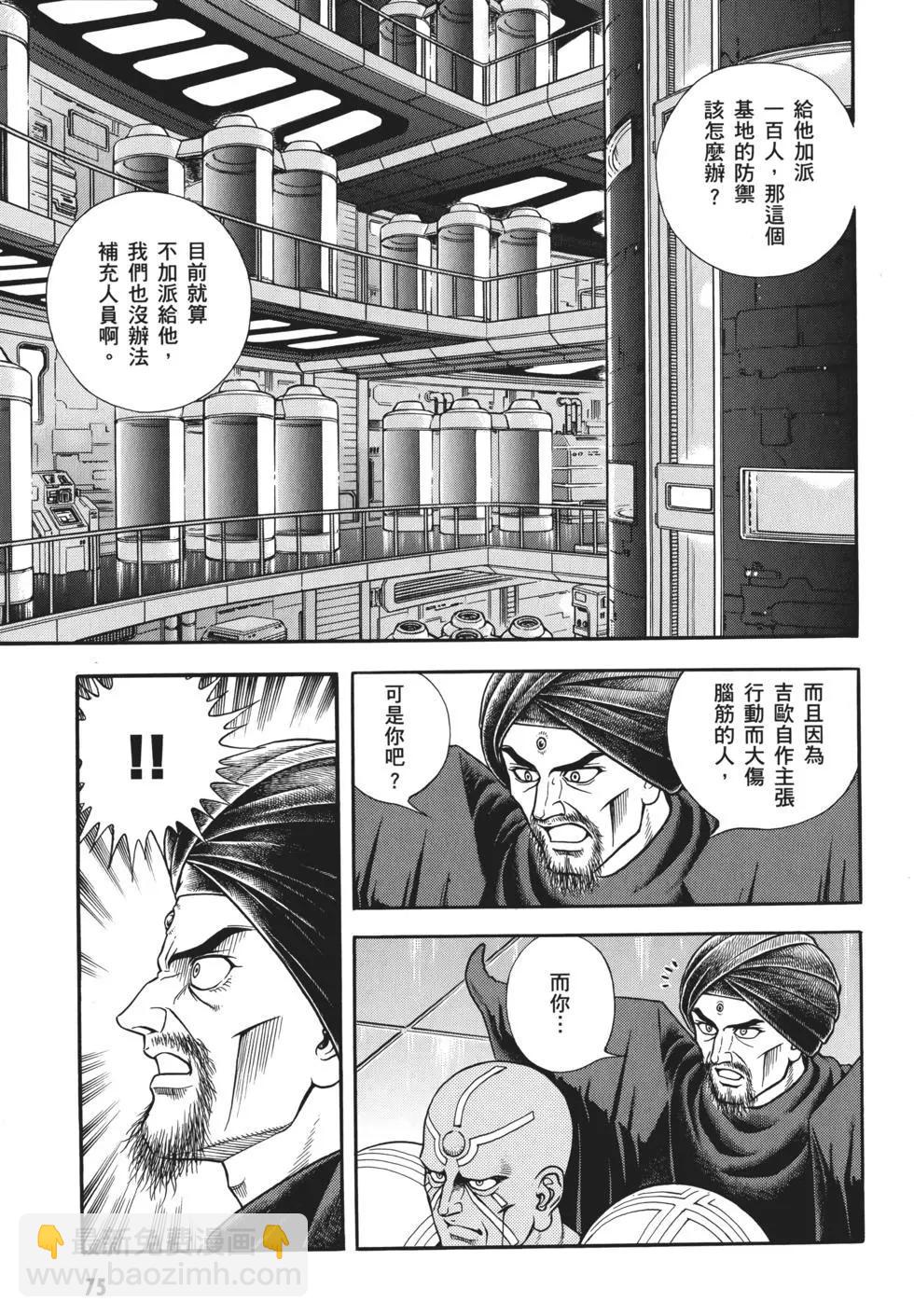 第32卷81