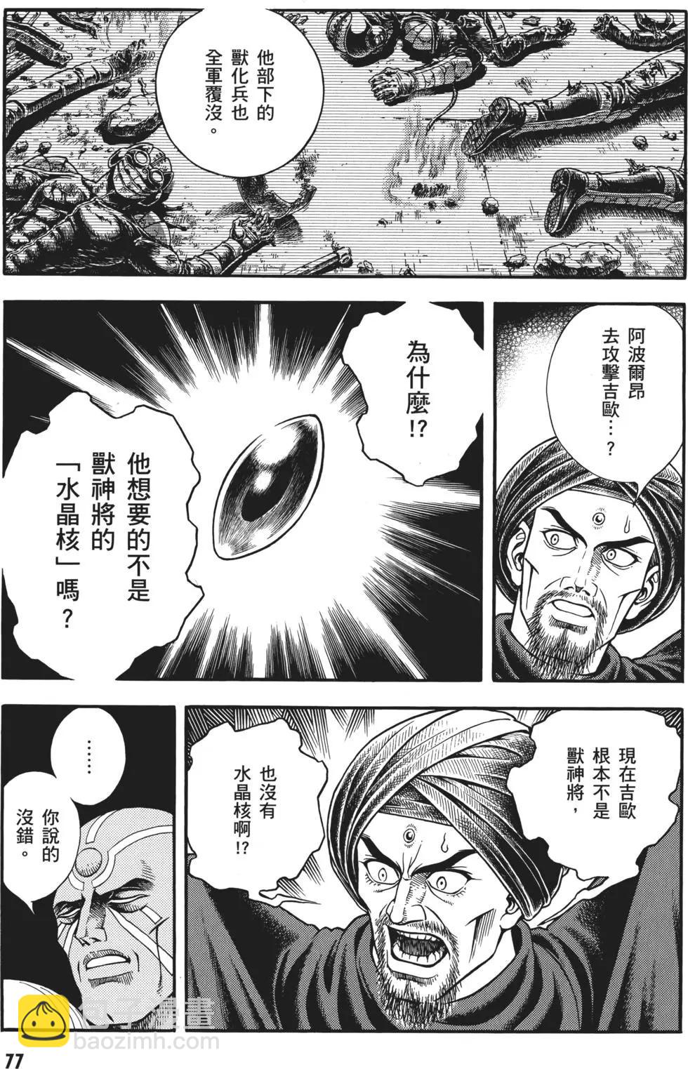 第32卷83