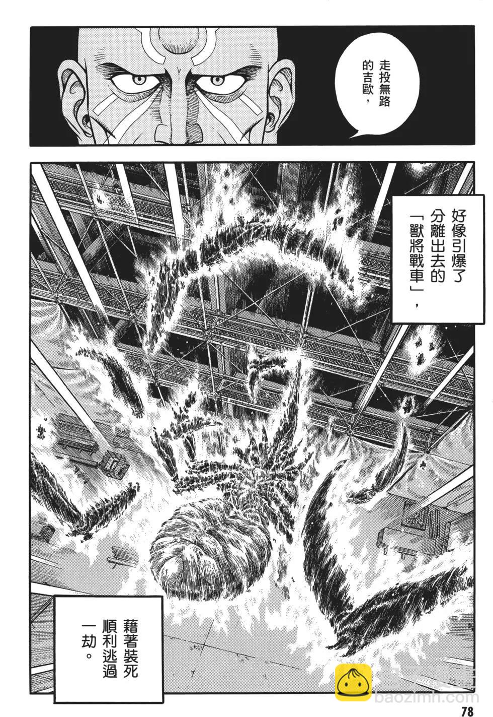 第32卷84