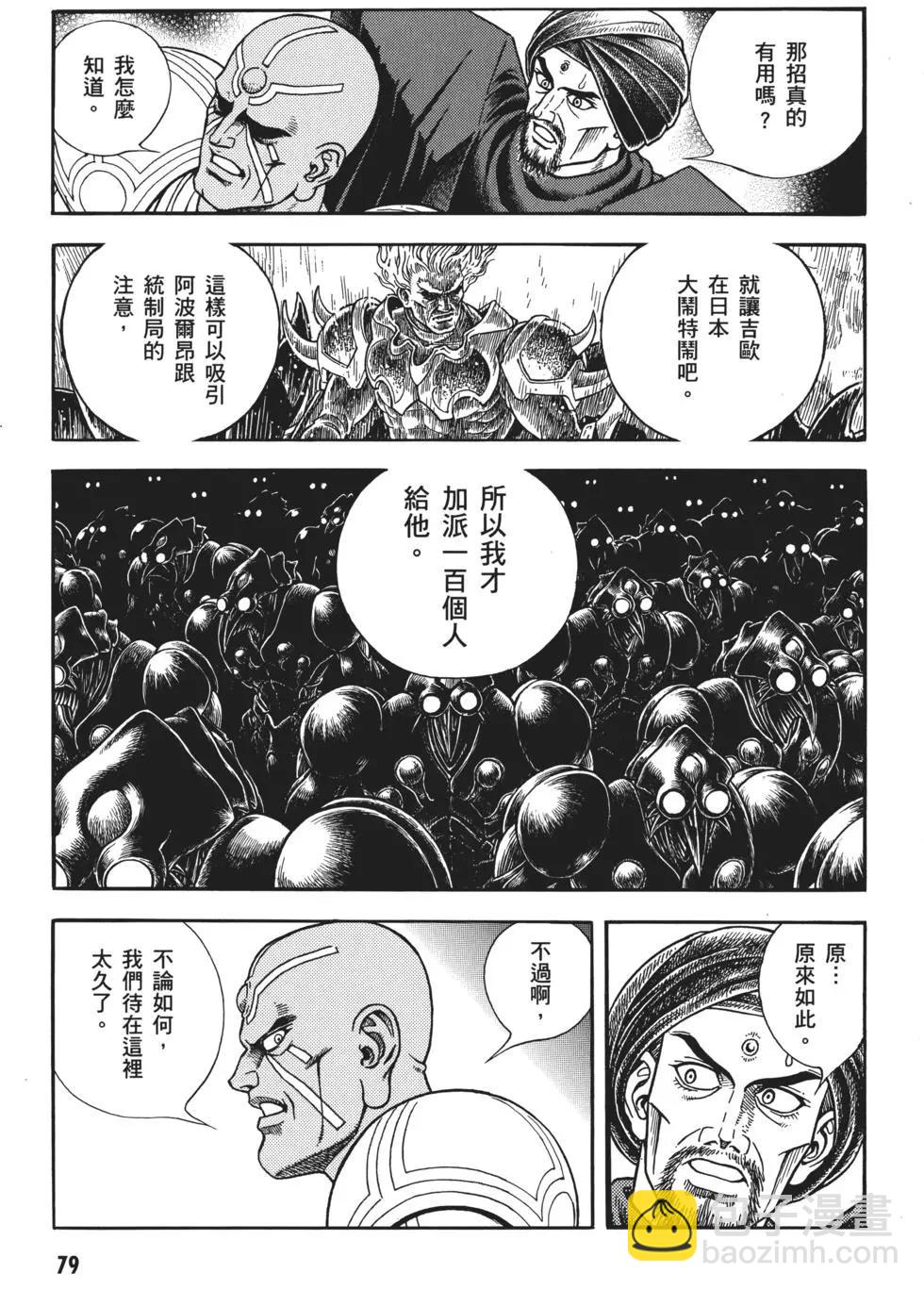 第32卷85