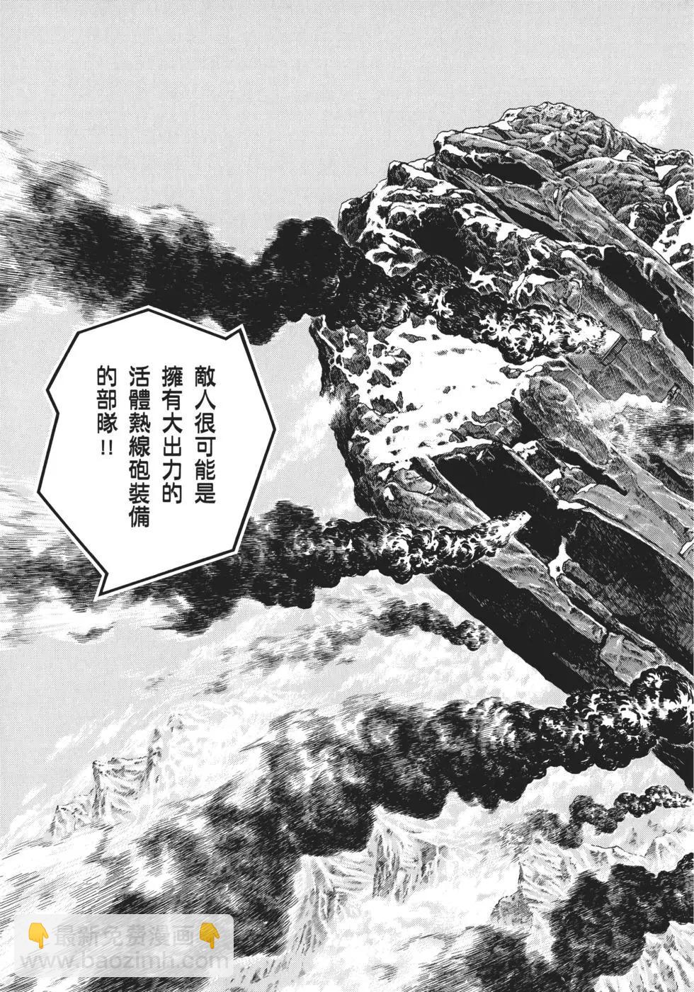 第32卷93