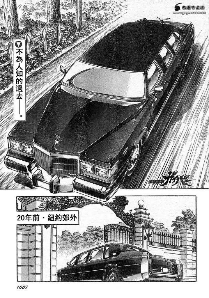 第217回0