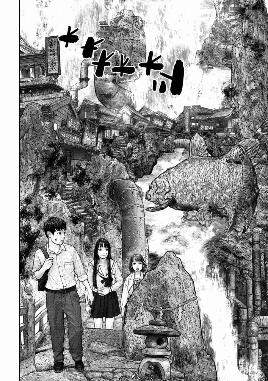 第16话 天啊1