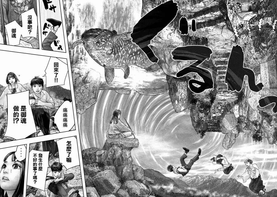 第16话 天啊5