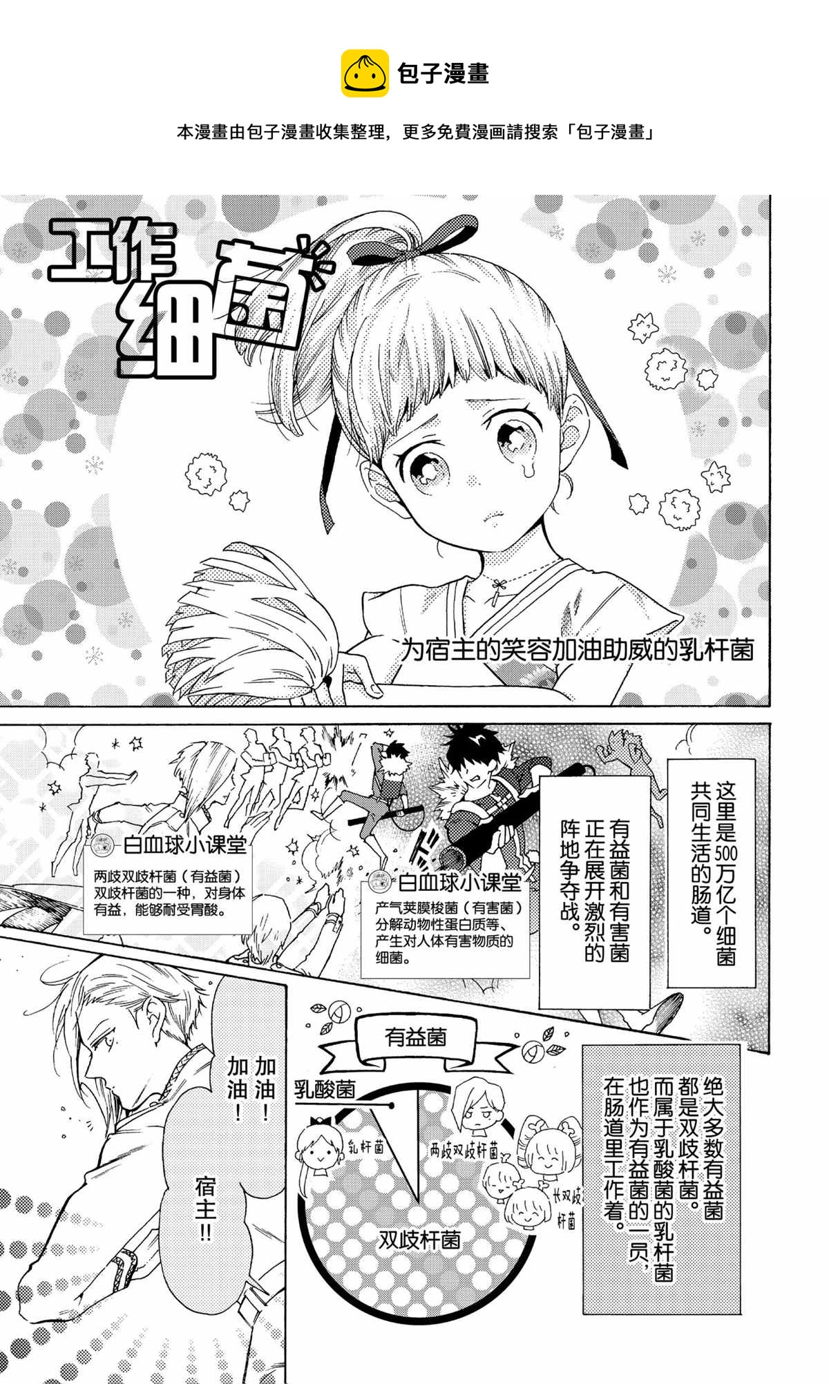 第48话0