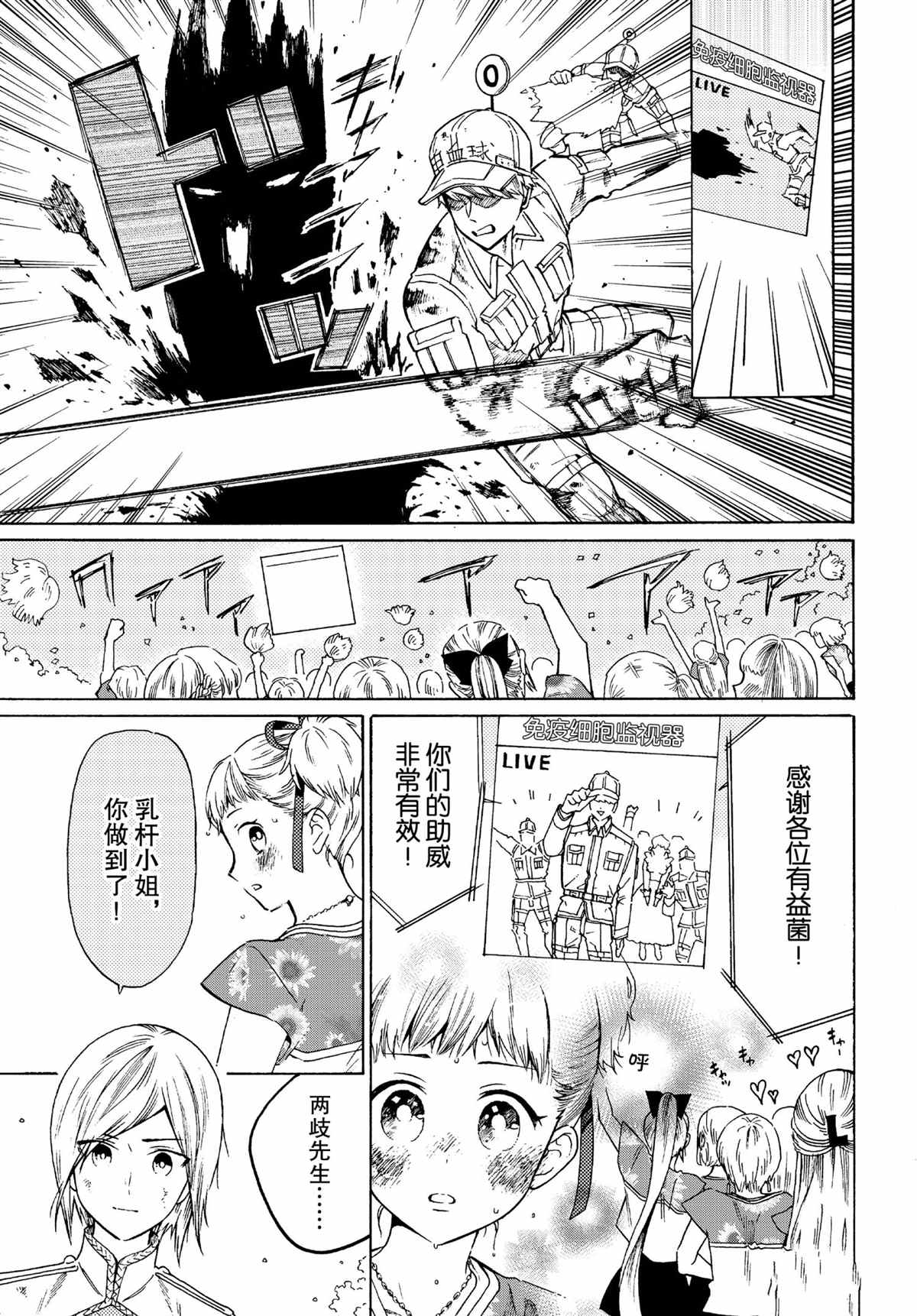 第48话14