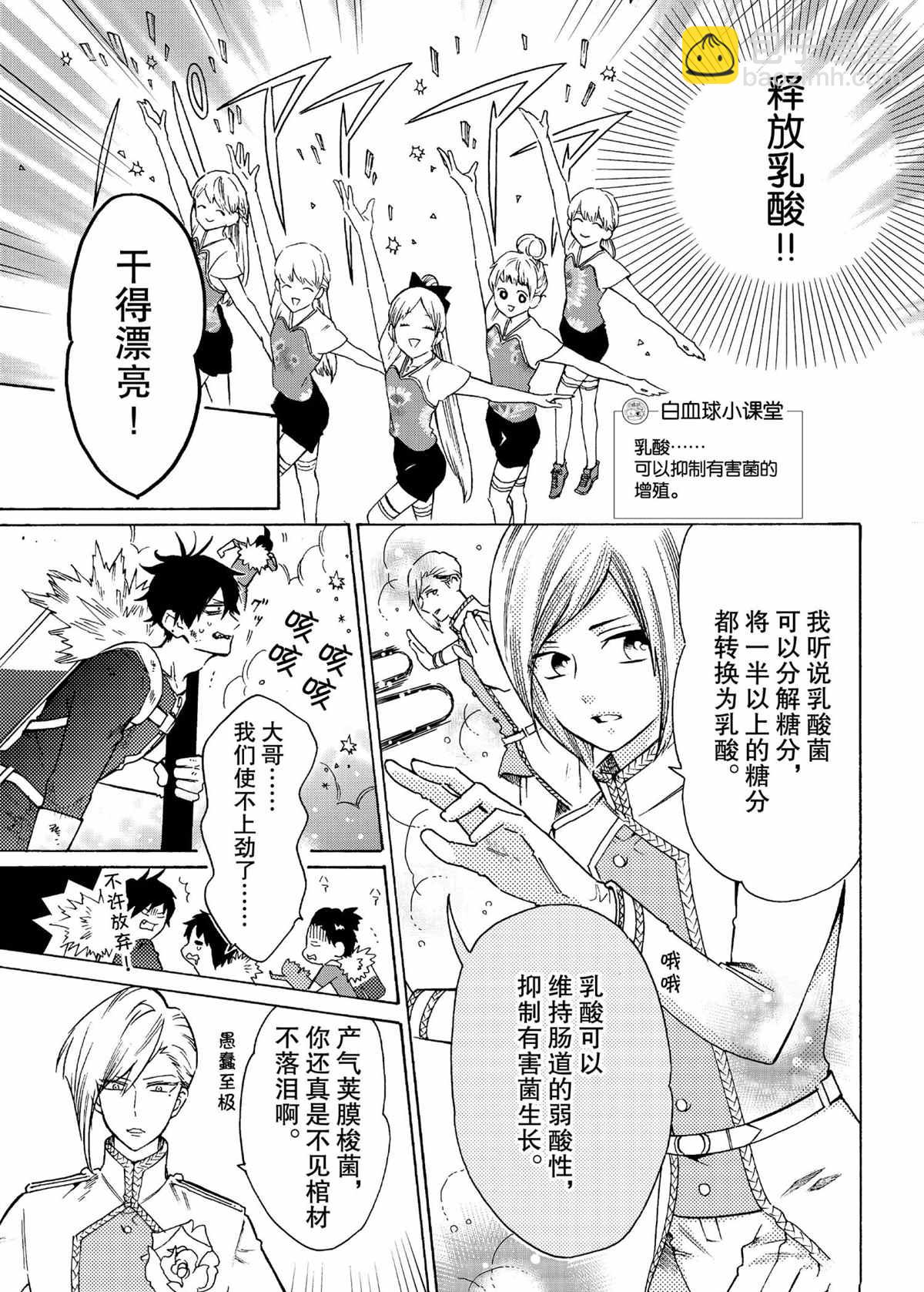 第48话2