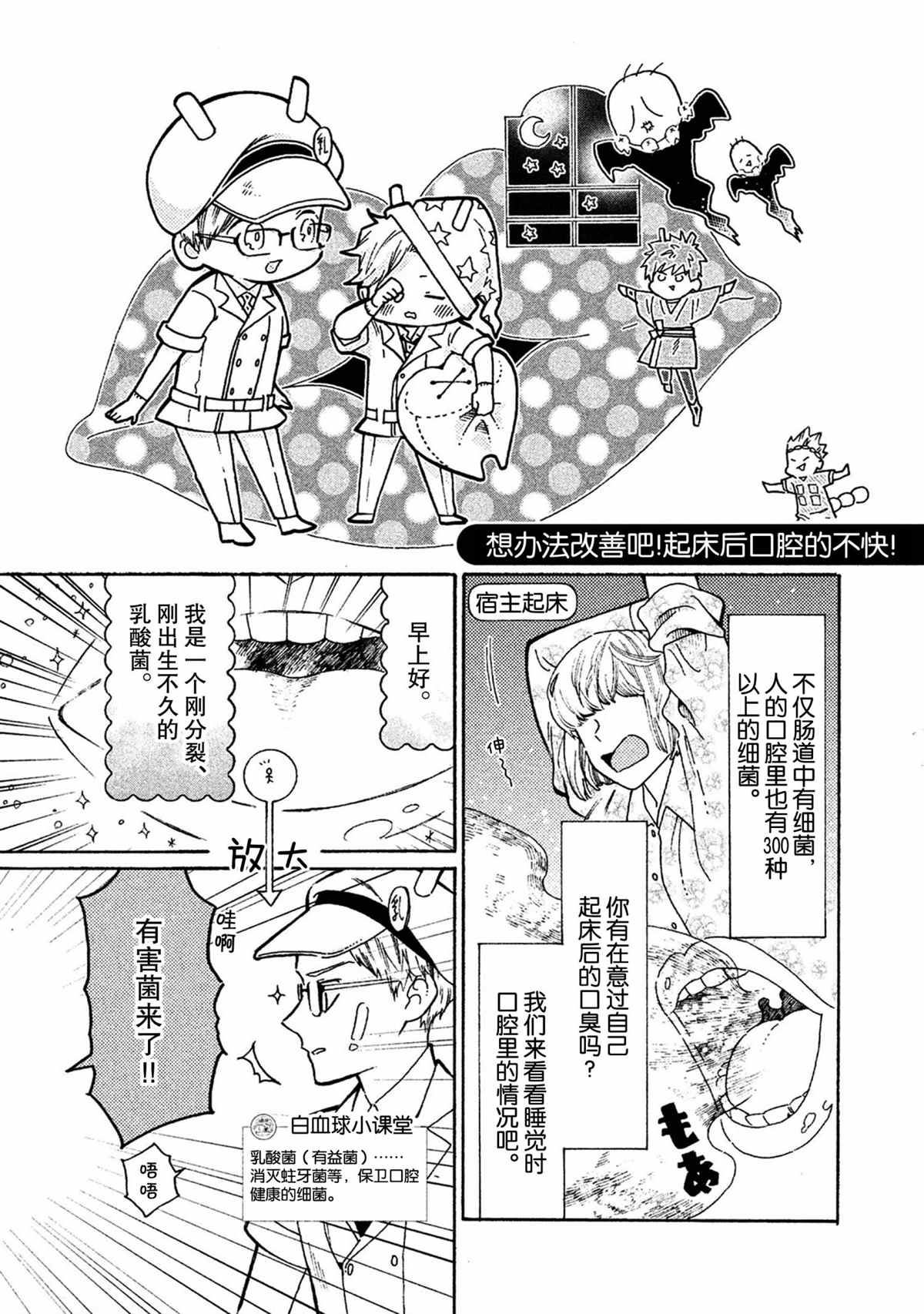 第39话0