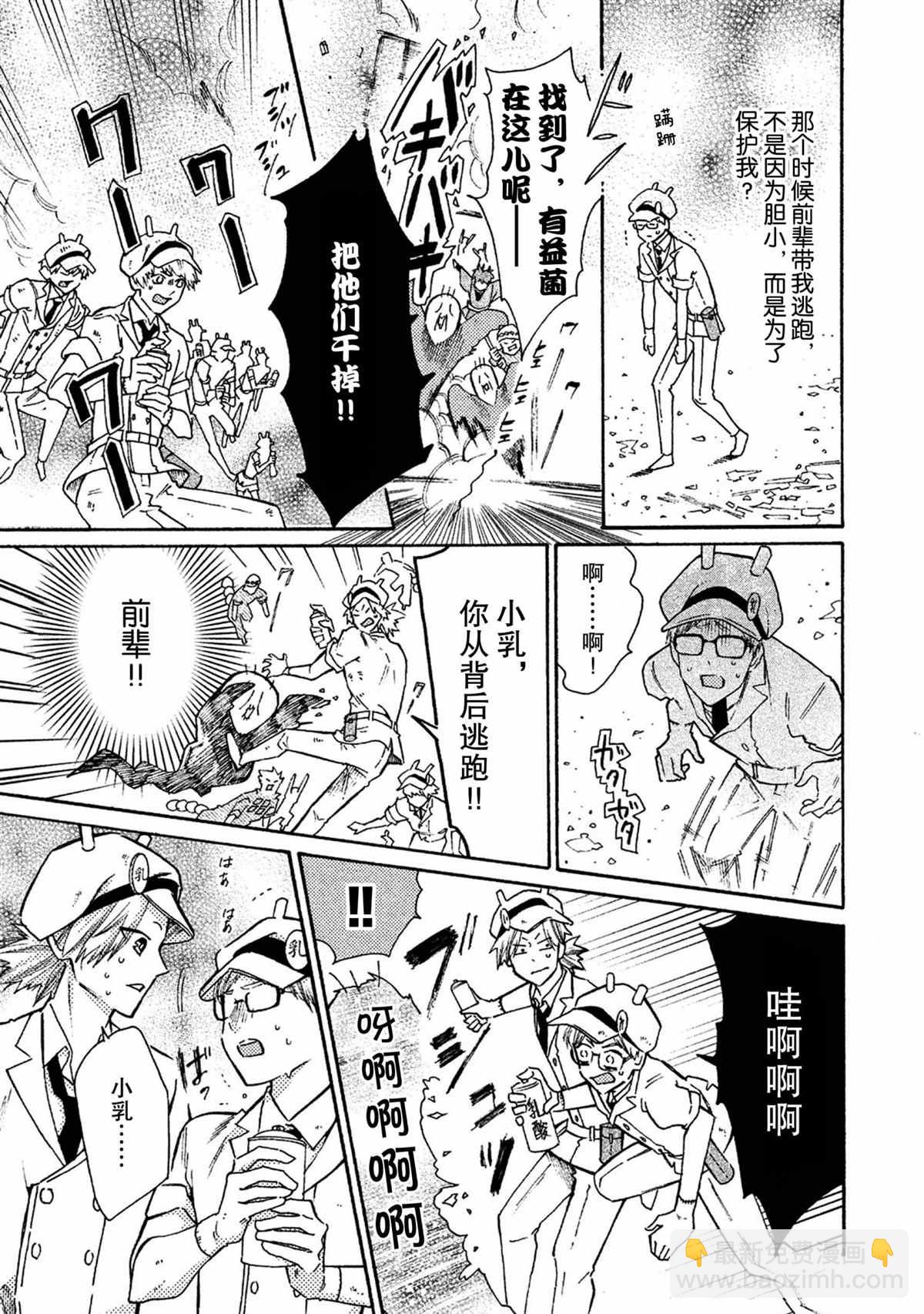 第39话12
