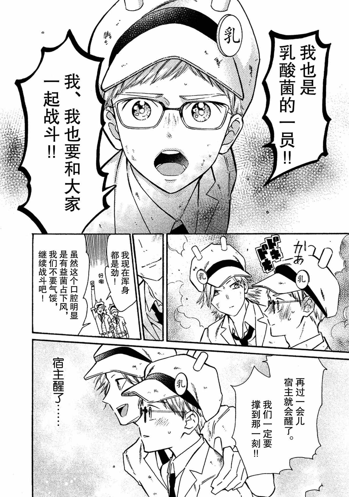 第39话13