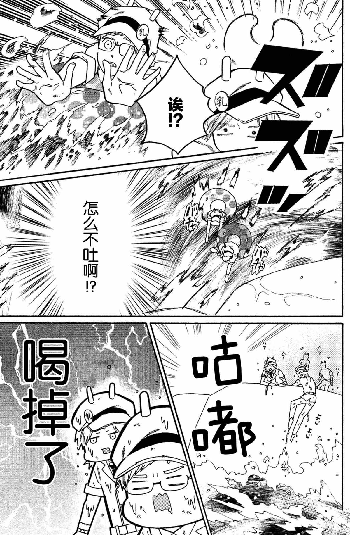 第39话16