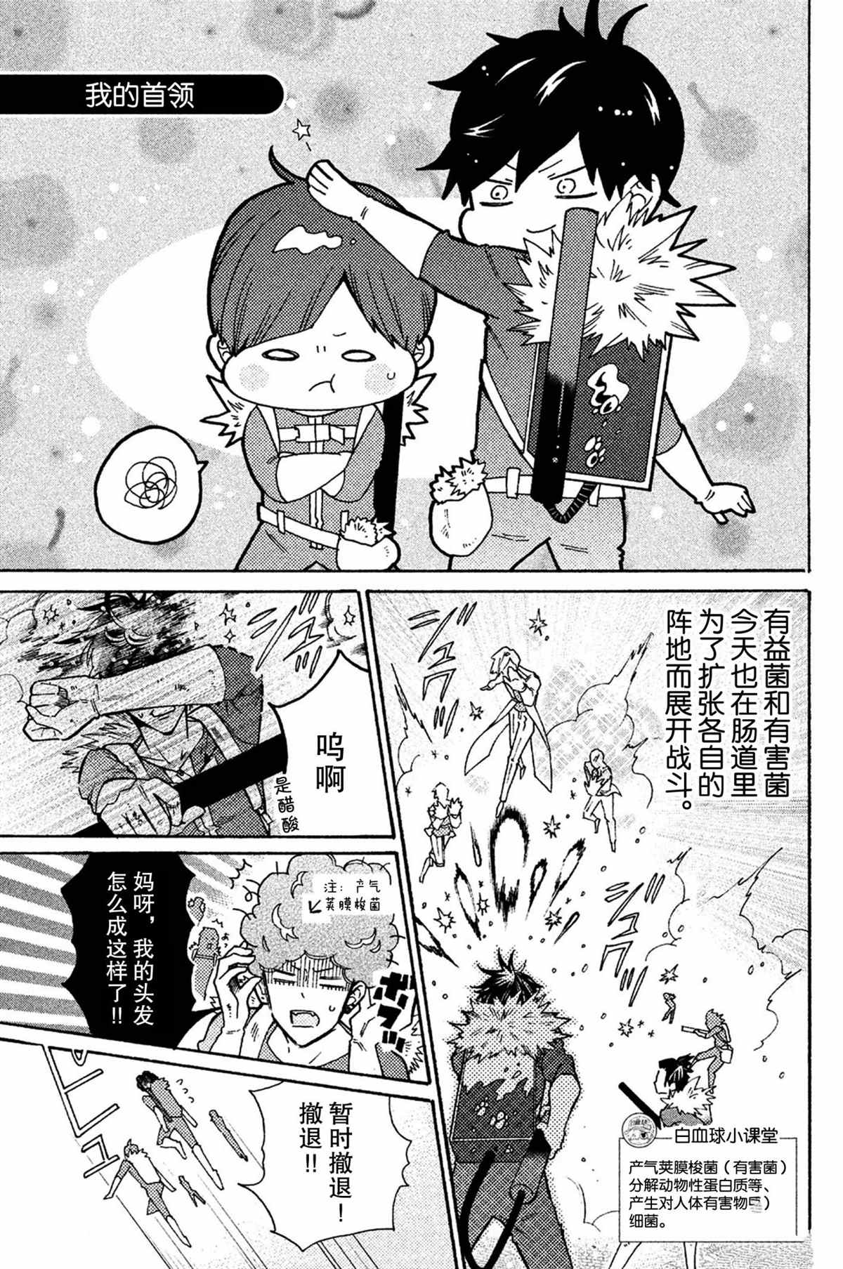 第42话0