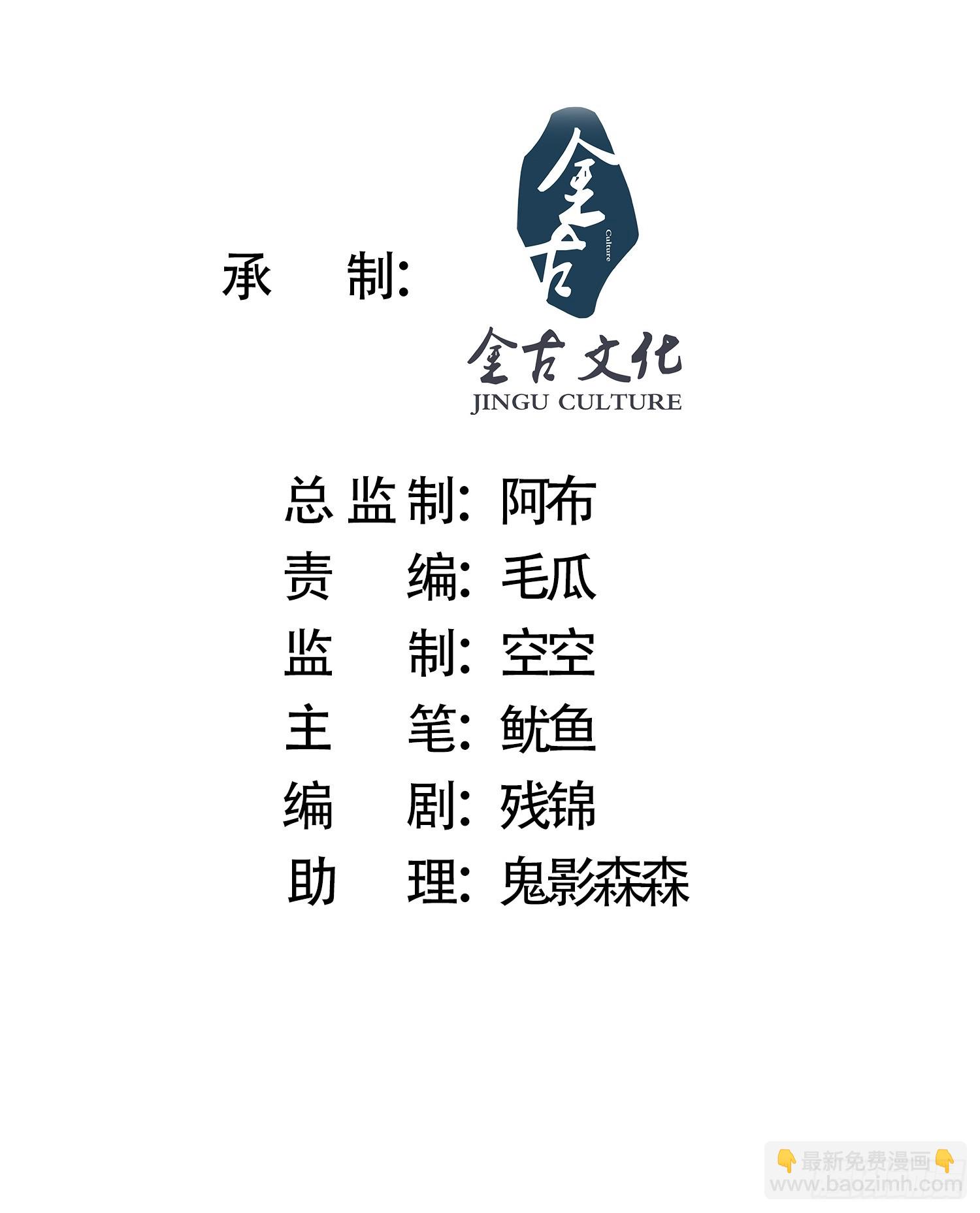 第12话 谁都有不行的时候！1