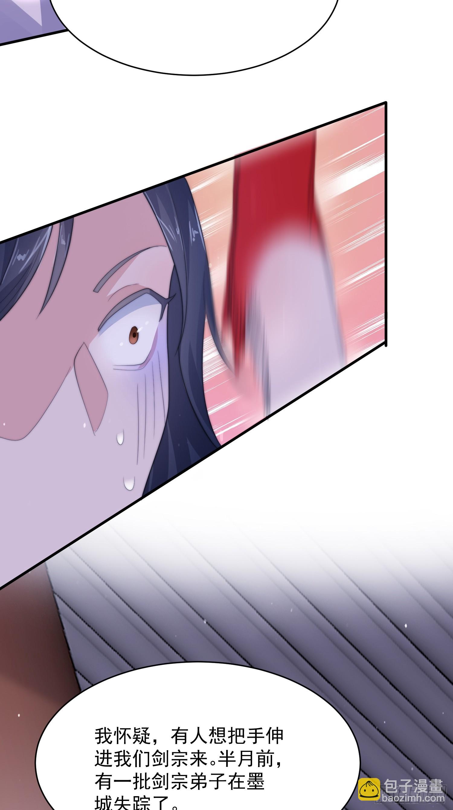 第12话 谁都有不行的时候！17