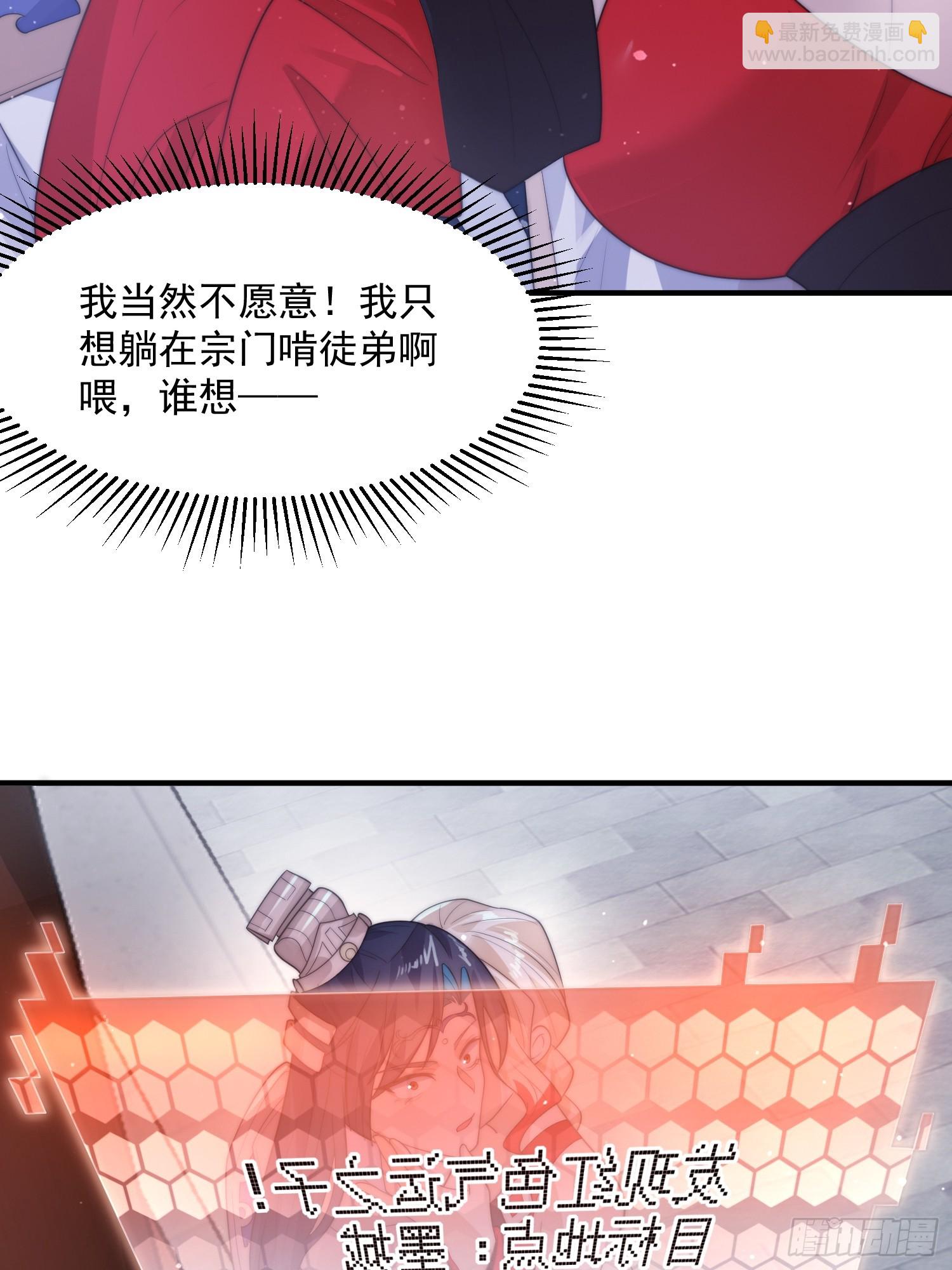 第12话 谁都有不行的时候！20