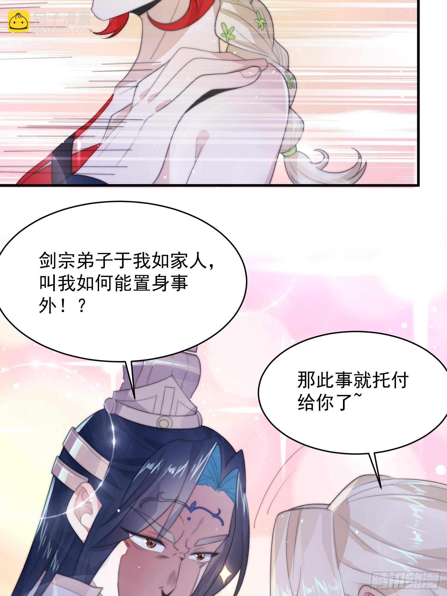 第12话 谁都有不行的时候！22