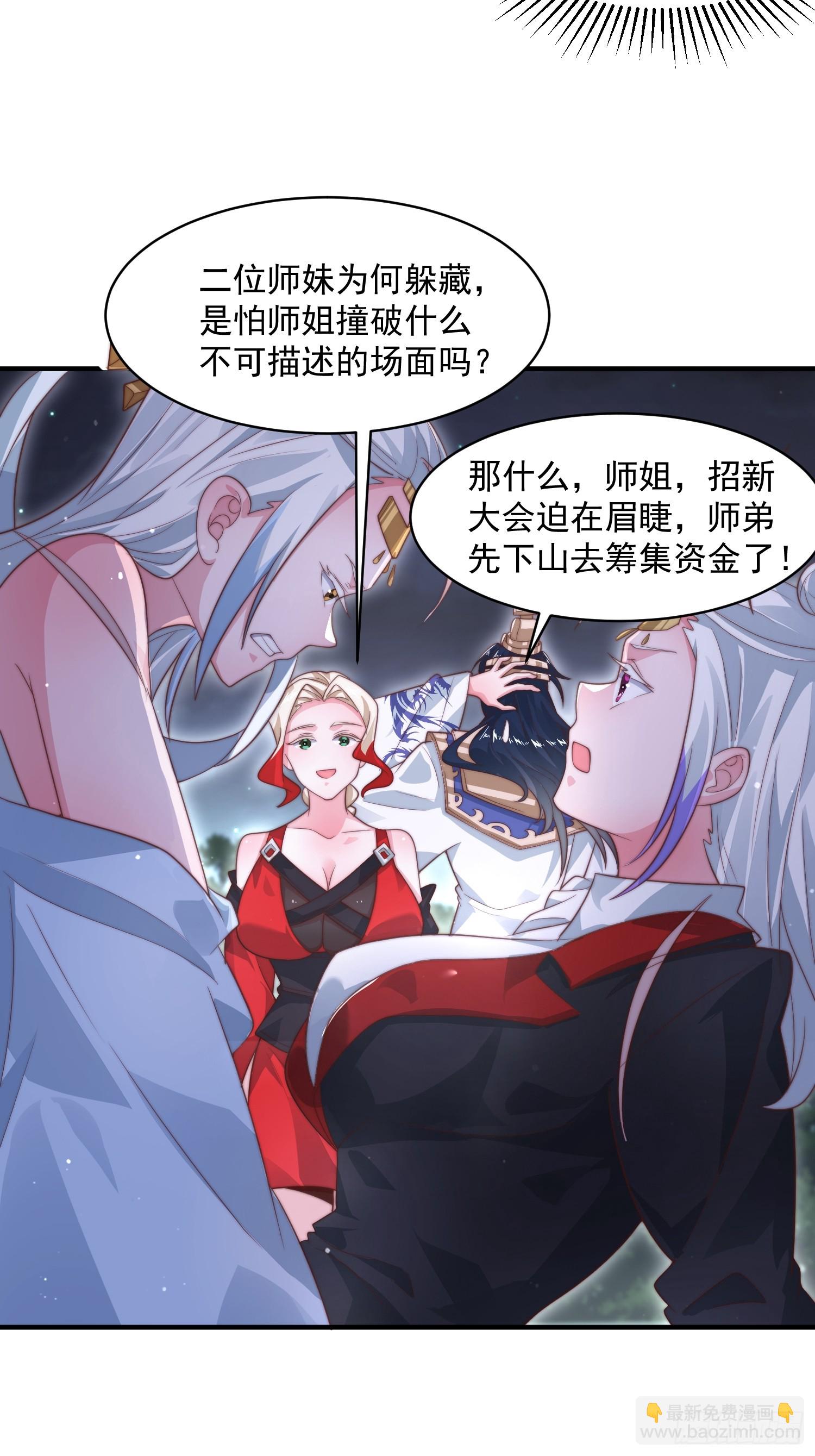 第12话 谁都有不行的时候！28