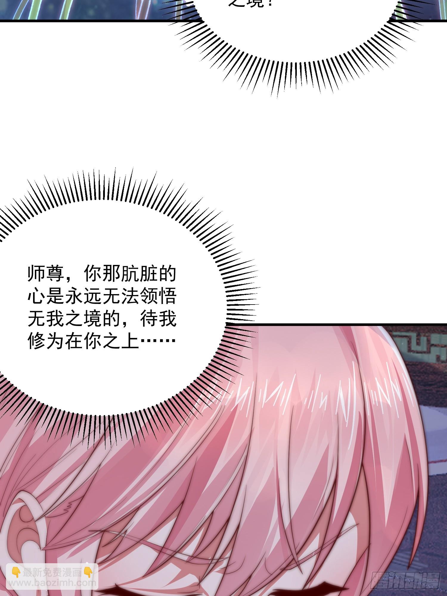 第12话 谁都有不行的时候！40