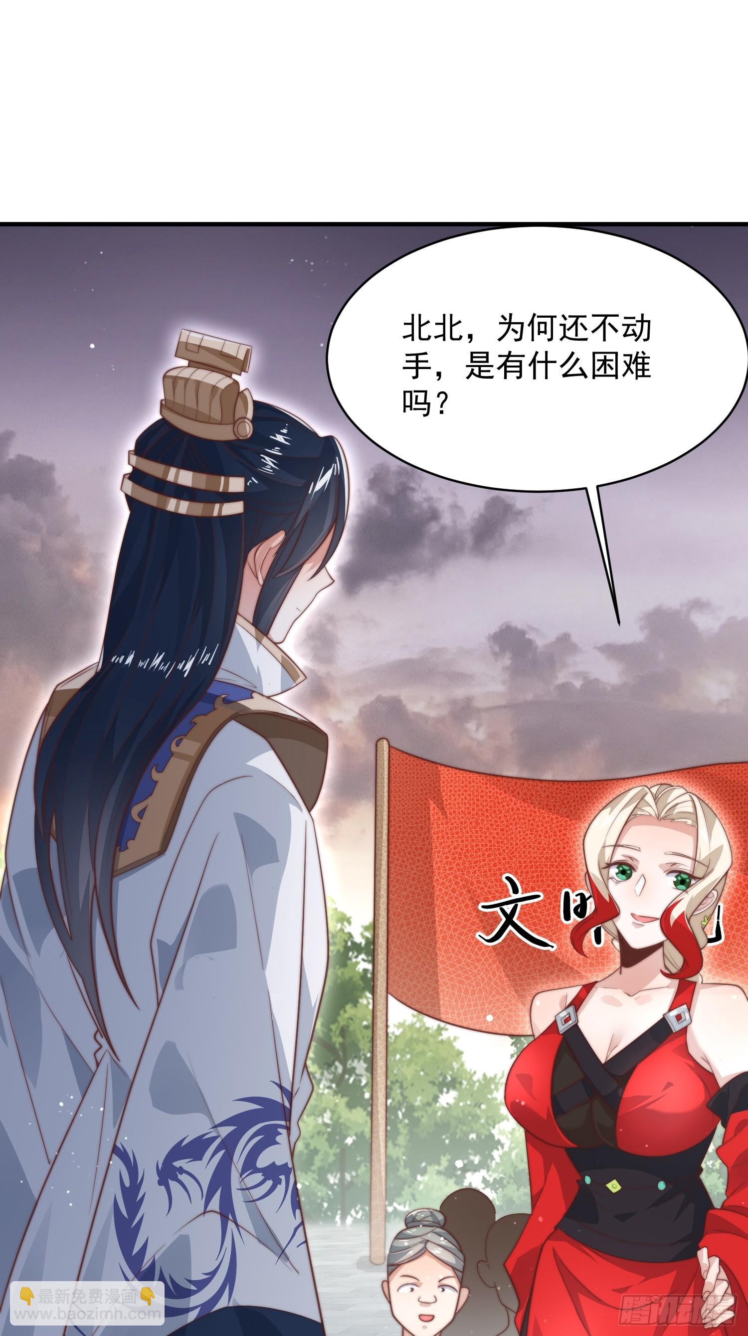 第13话 心中无女人拔剑自然神18