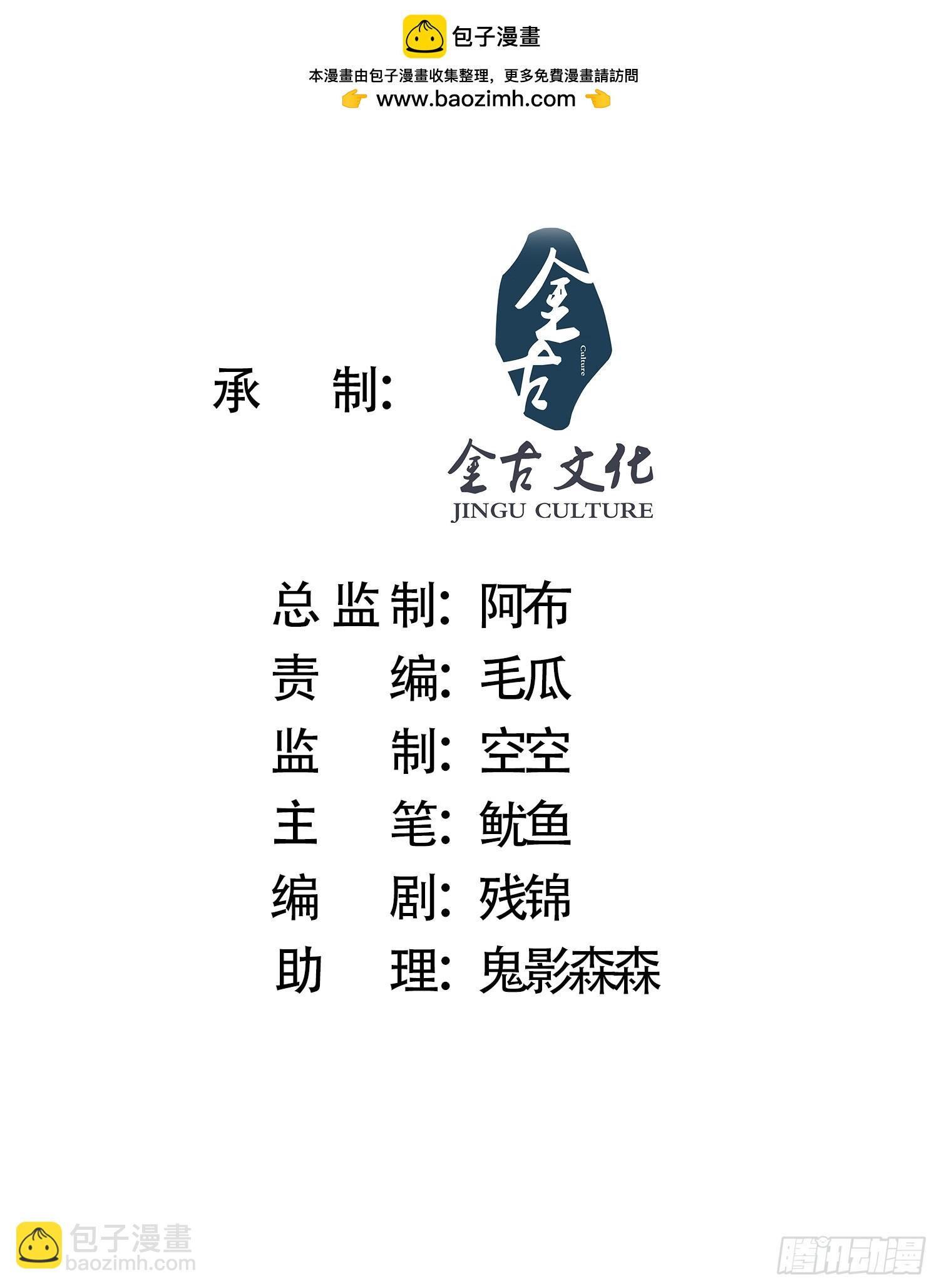 第20话 初吻给徒弟1